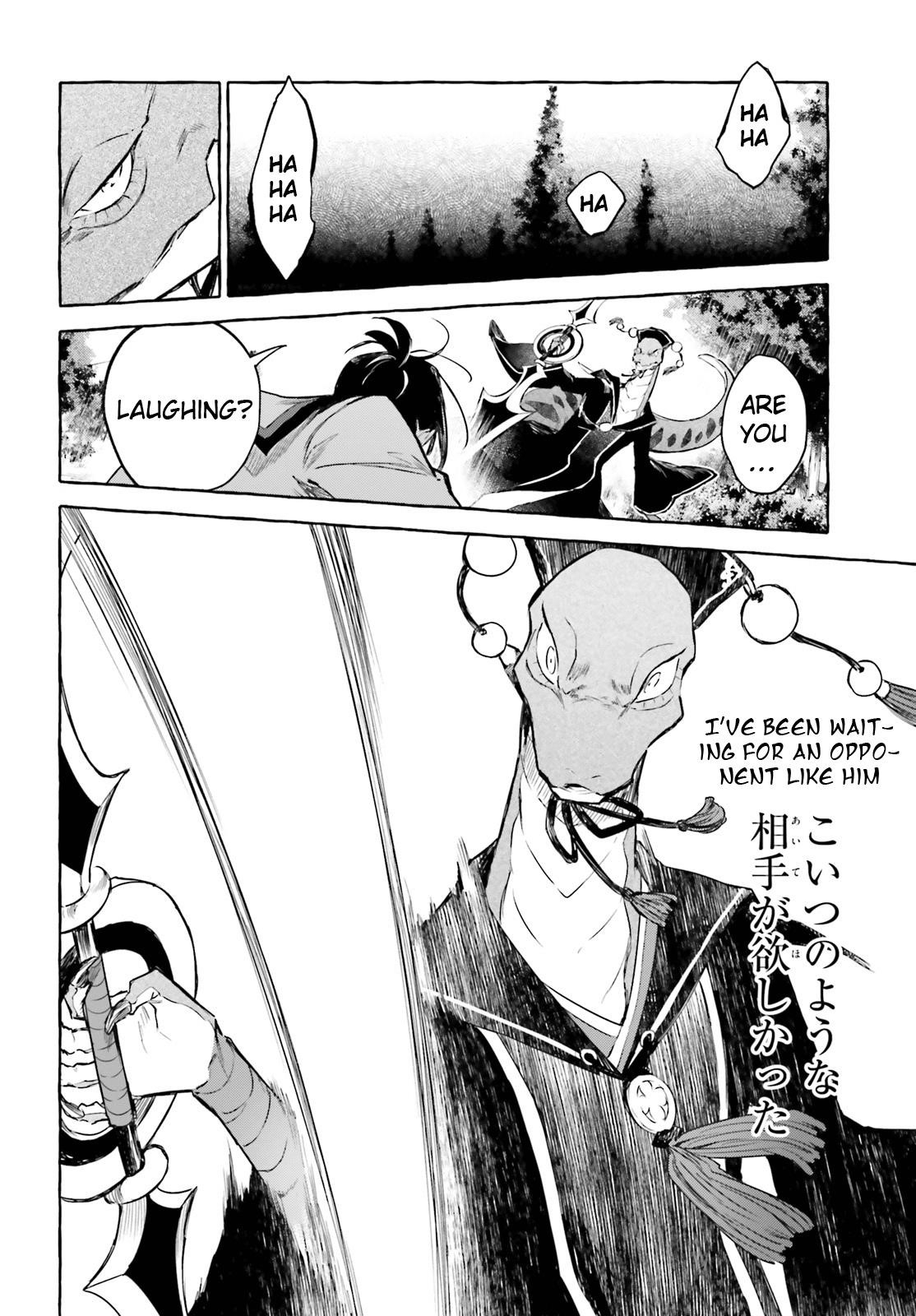 Re: Starting Life in Another World From Zero: Sword Demon Love Ballad Chapter 7 - Page 20