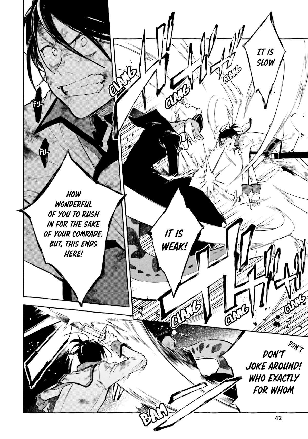 Re: Starting Life in Another World From Zero: Sword Demon Love Ballad Chapter 8 - Page 14