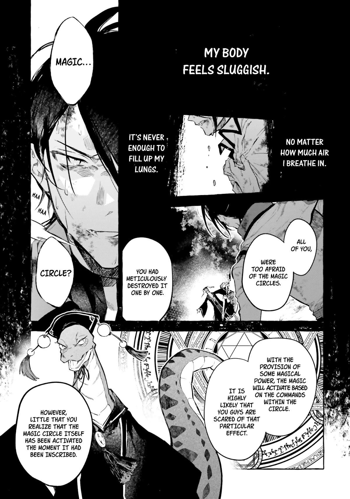 Re: Starting Life in Another World From Zero: Sword Demon Love Ballad Chapter 8 - Page 3