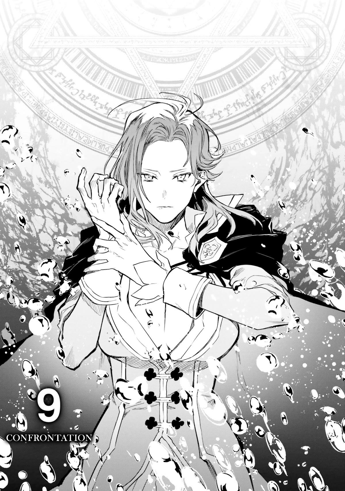 Re: Starting Life in Another World From Zero: Sword Demon Love Ballad Chapter 9 - Page 1