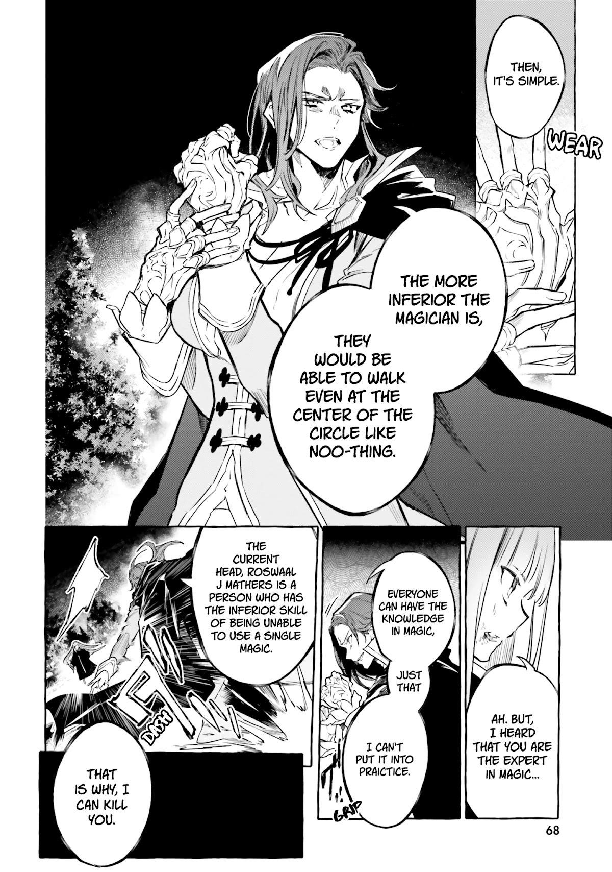 Re: Starting Life in Another World From Zero: Sword Demon Love Ballad Chapter 9 - Page 14