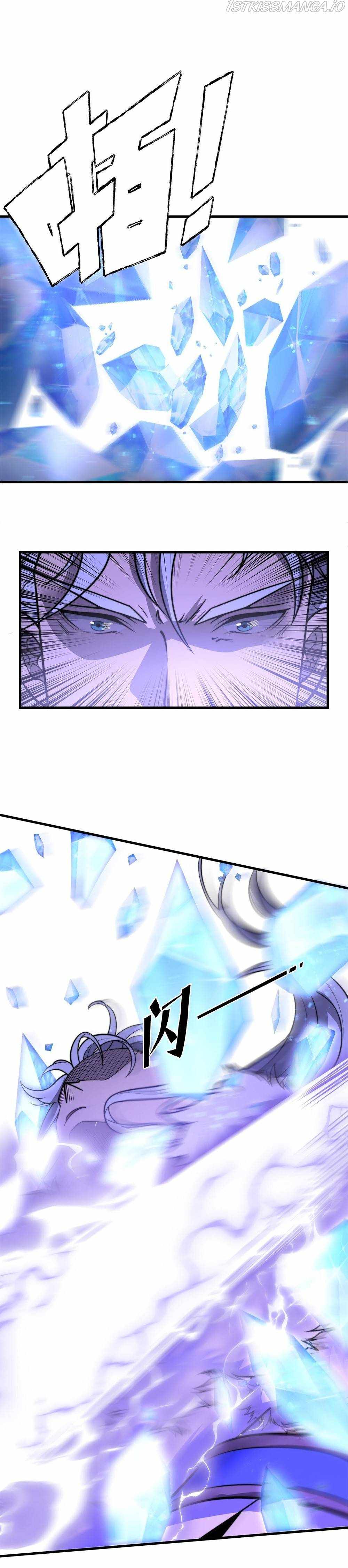 Fusion Fantasy: Nine Celestial Maiden Masters From The Get-Go Chapter 15 - Page 19