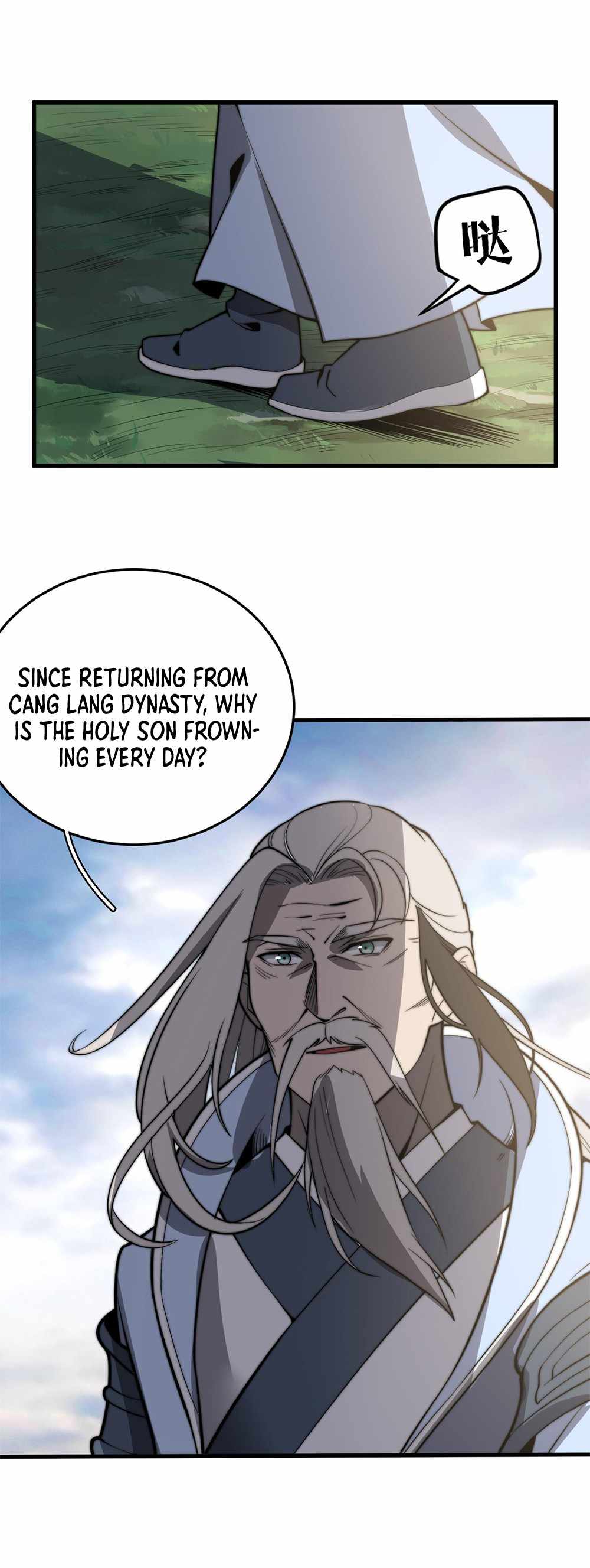 Fusion Fantasy: Nine Celestial Maiden Masters From The Get-Go Chapter 17 - Page 3