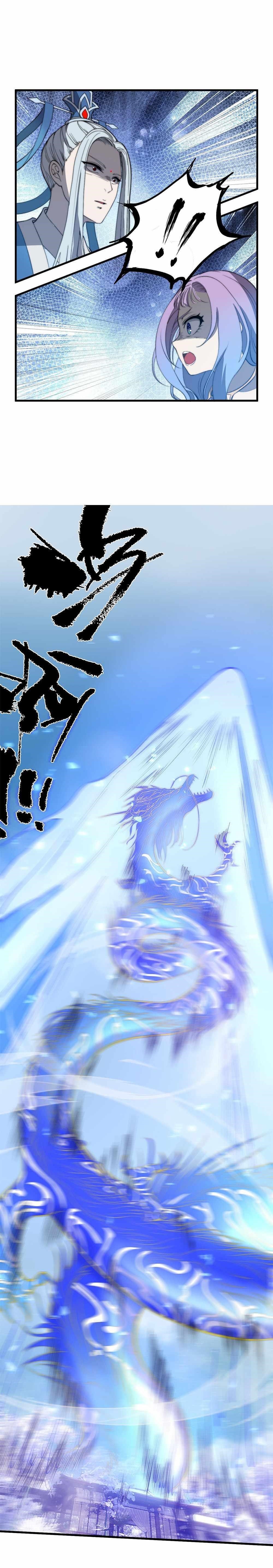 Fusion Fantasy: Nine Celestial Maiden Masters From The Get-Go Chapter 21 - Page 12