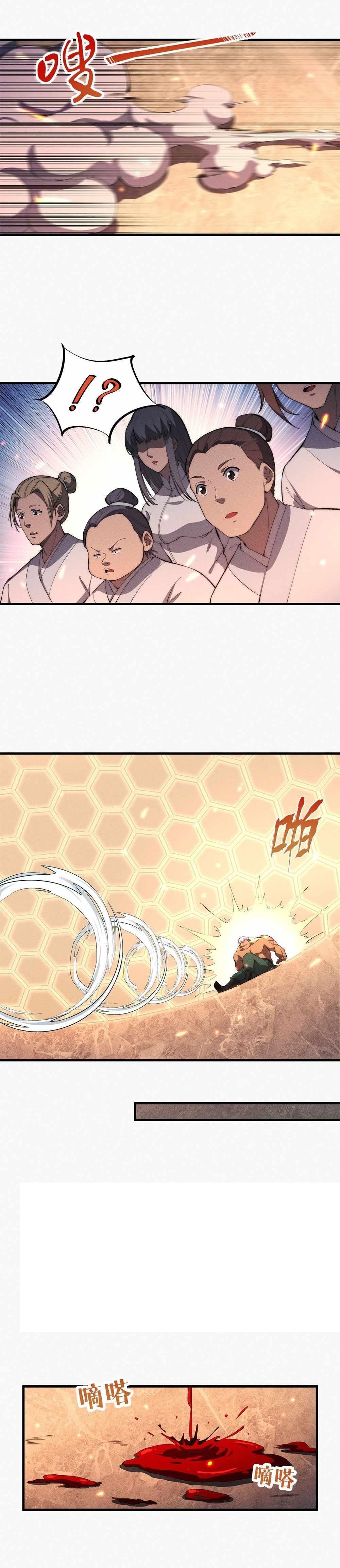 Fusion Fantasy: Nine Celestial Maiden Masters From The Get-Go Chapter 24 - Page 8