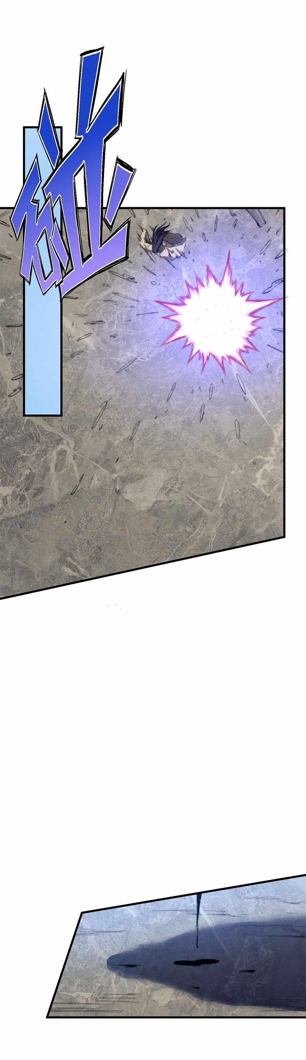 Fusion Fantasy: Nine Celestial Maiden Masters From The Get-Go Chapter 25 - Page 16