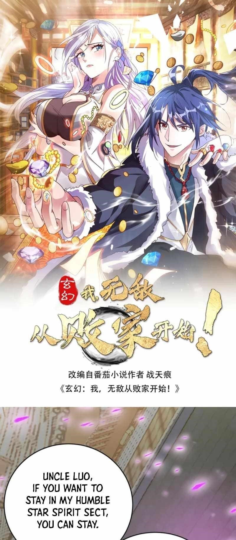 Fusion Fantasy: Nine Celestial Maiden Masters From The Get-Go Chapter 73 - Page 2