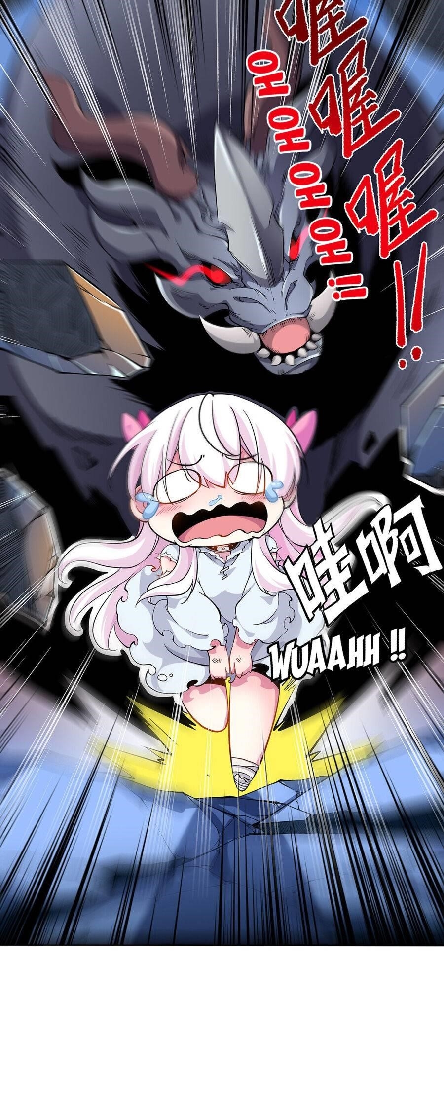 Princess, Please Distance Yourself A Little Chapter 3 - Page 4