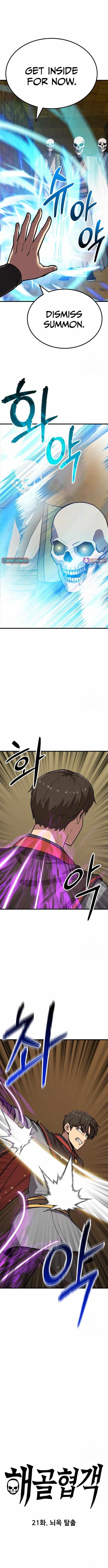 Skeleton Warrior Chapter 21 - Page 2