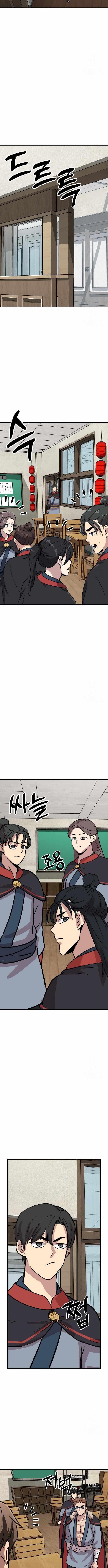 Skeleton Warrior Chapter 22 - Page 18