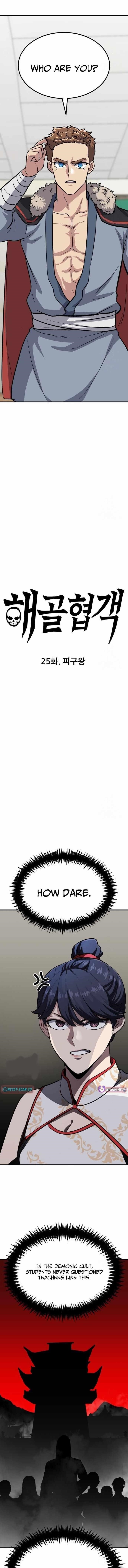 Skeleton Warrior Chapter 25 - Page 1