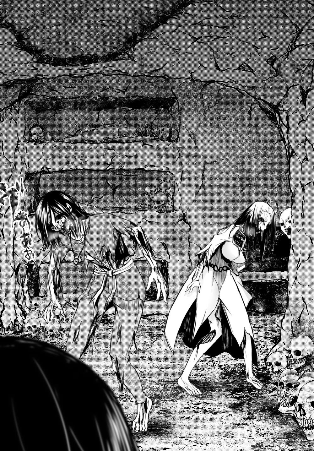 Jingai Hime Sama, Hajimemashita – Free Life Fantasy Online Chapter 1 - Page 32