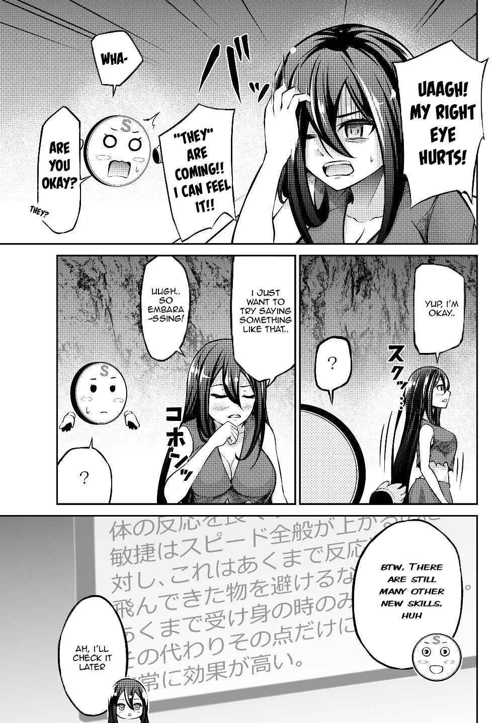 Jingai Hime Sama, Hajimemashita – Free Life Fantasy Online Chapter 4 - Page 7