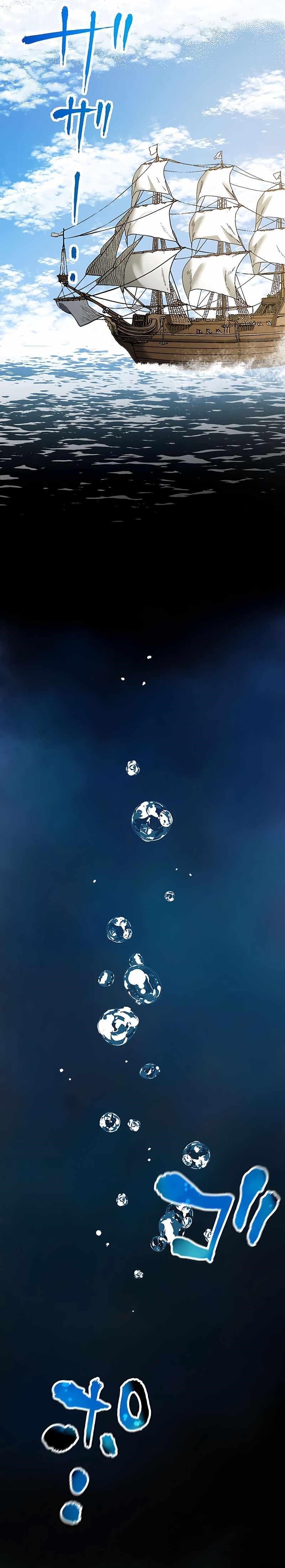 The Transmigrated Mage Life in Another World, Becoming the Strongest in the World with the Knowledge of the Original Story Chapter 7 - Page 17