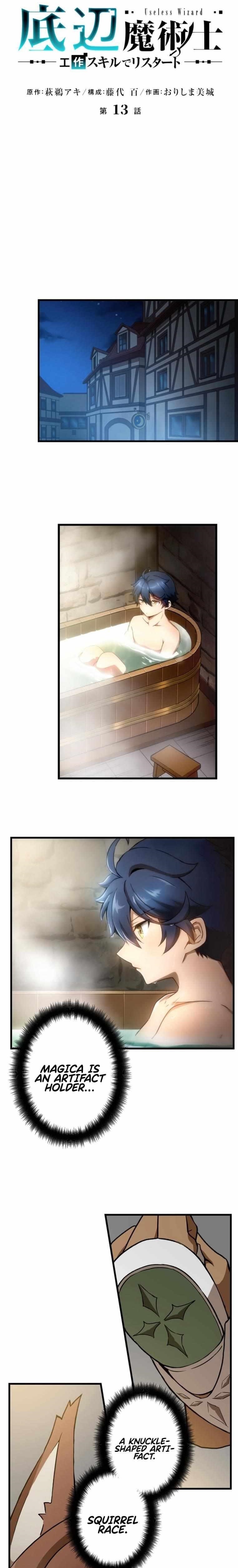 Useless Wizard Chapter 13 - Page 1