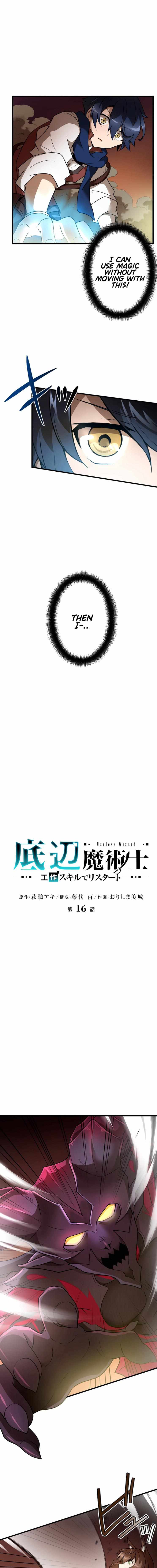 Useless Wizard Chapter 16 - Page 1