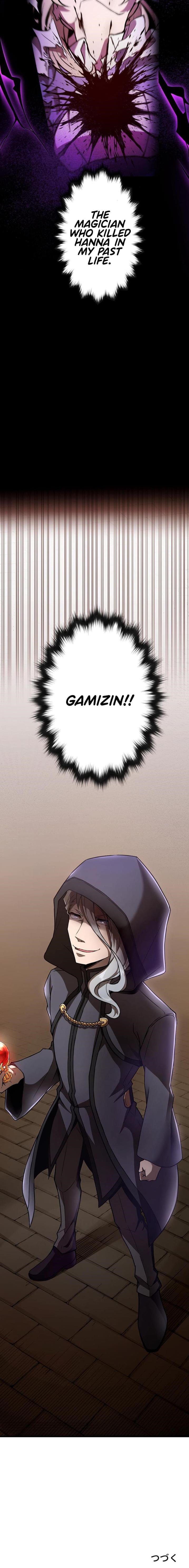 Useless Wizard Chapter 16 - Page 15