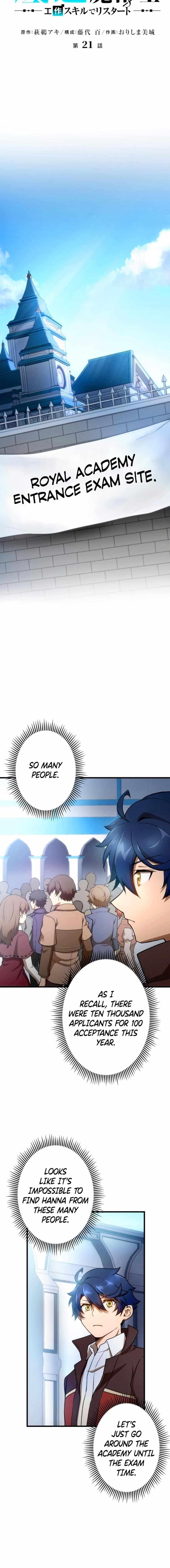 Useless Wizard Chapter 21 - Page 4