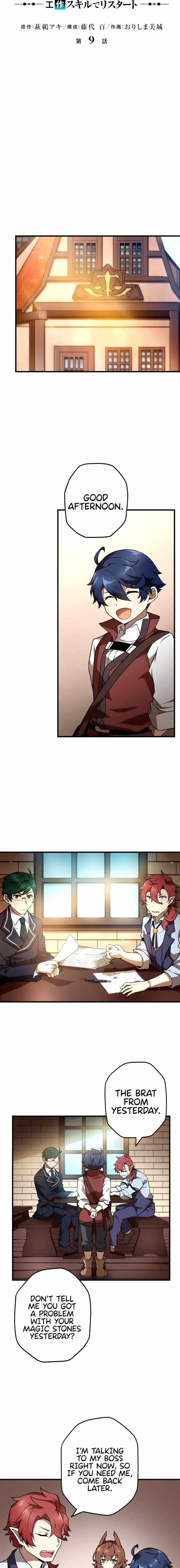 Useless Wizard Chapter 9 - Page 3