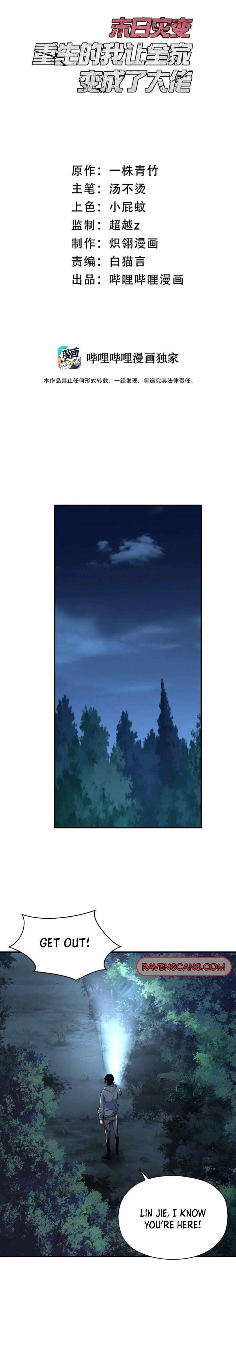 The Calamity of the End Times Chapter 24 - Page 1