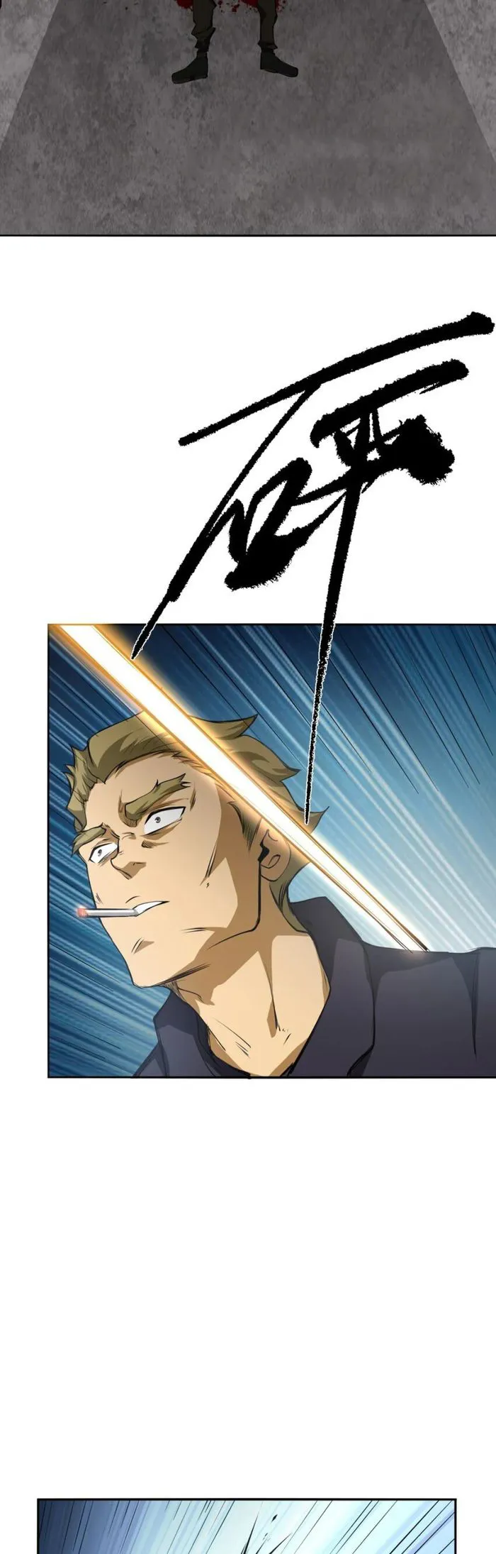 The Calamity of the End Times Chapter 34 - Page 18