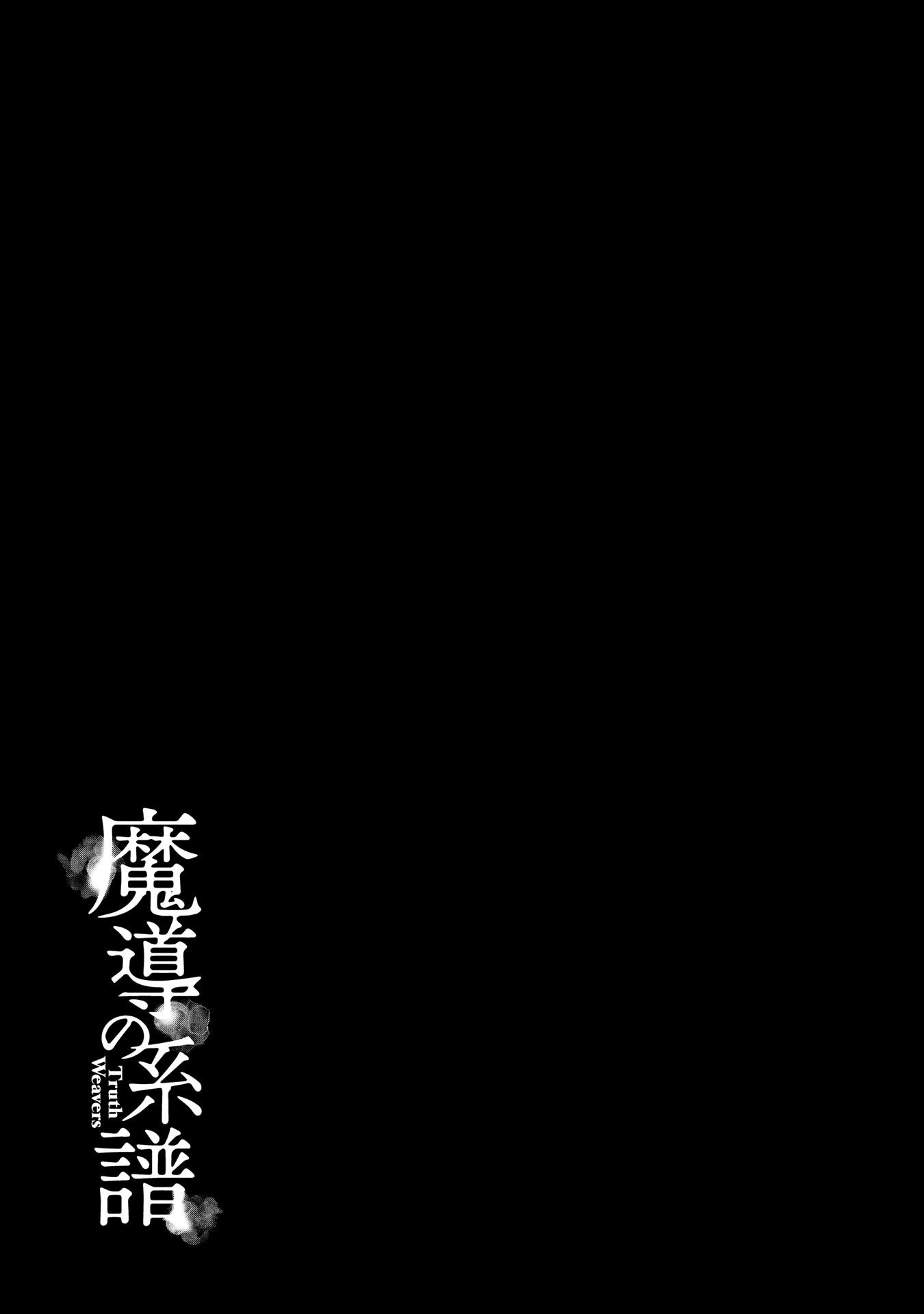 Truth Weavers Chapter 23 - Page 35