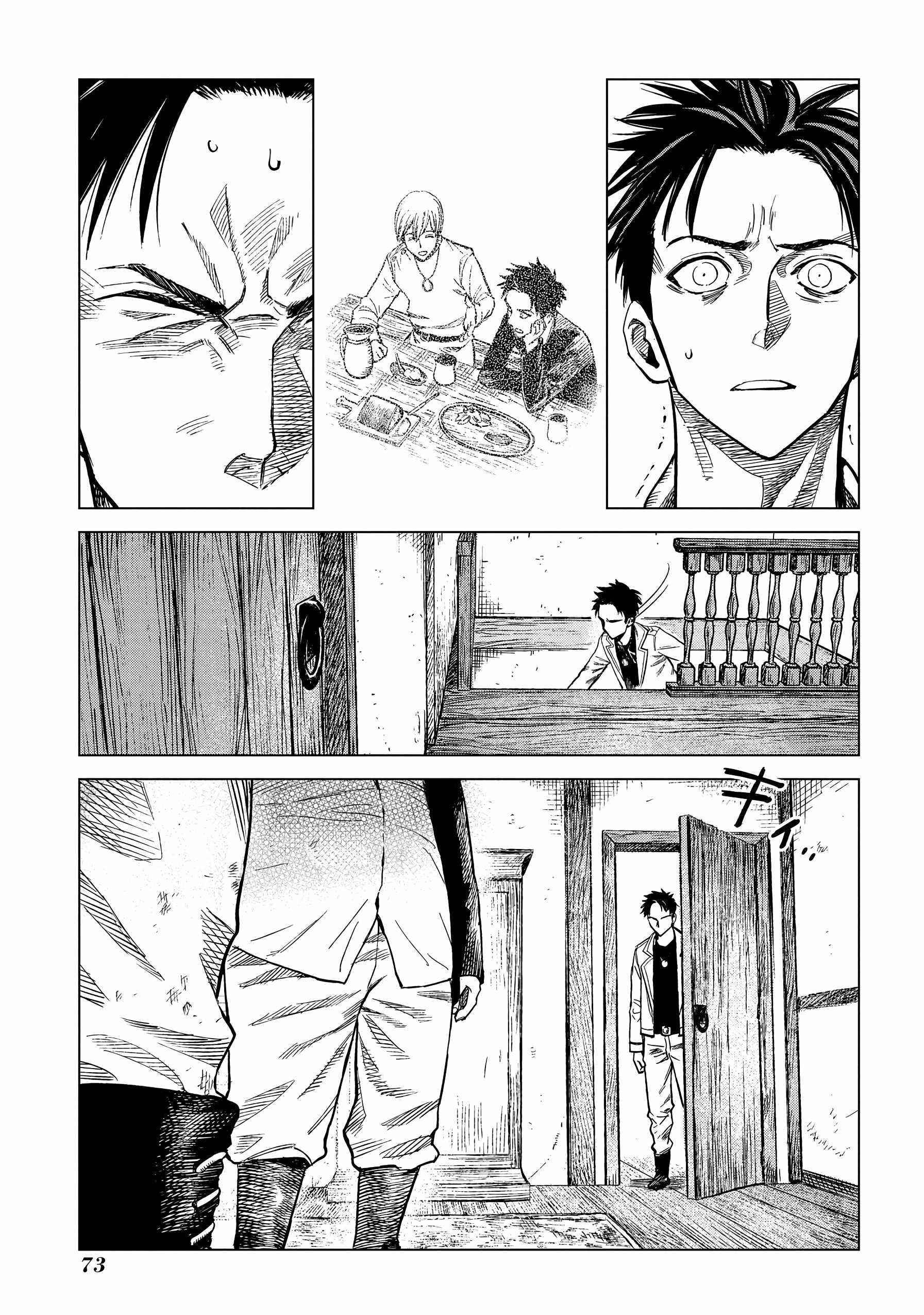 Truth Weavers Chapter 6 - Page 33