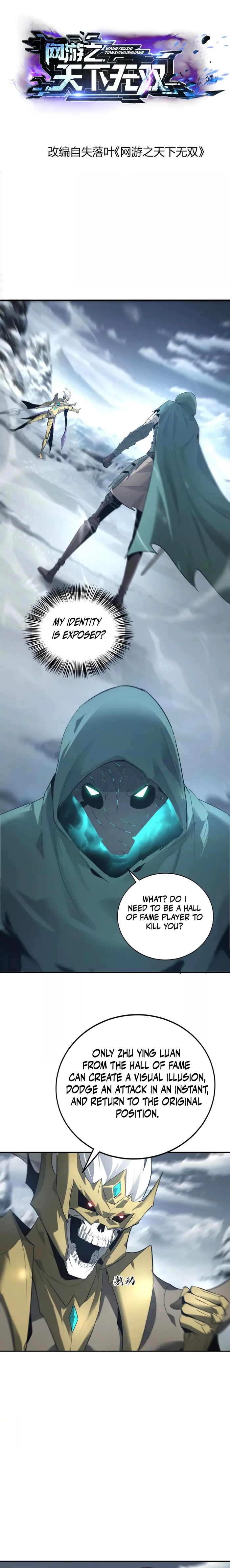 Unparalleled in the Online Gaming World [Remake] Chapter 23 - Page 1