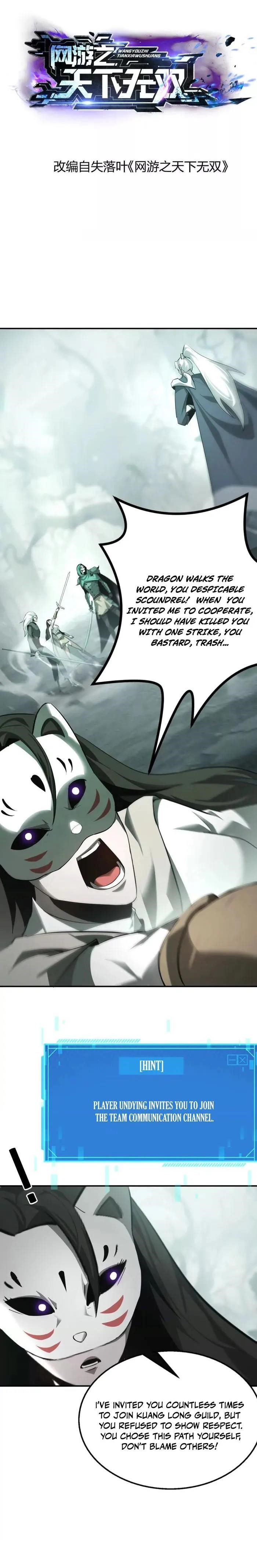 Unparalleled in the Online Gaming World [Remake] Chapter 30 - Page 1