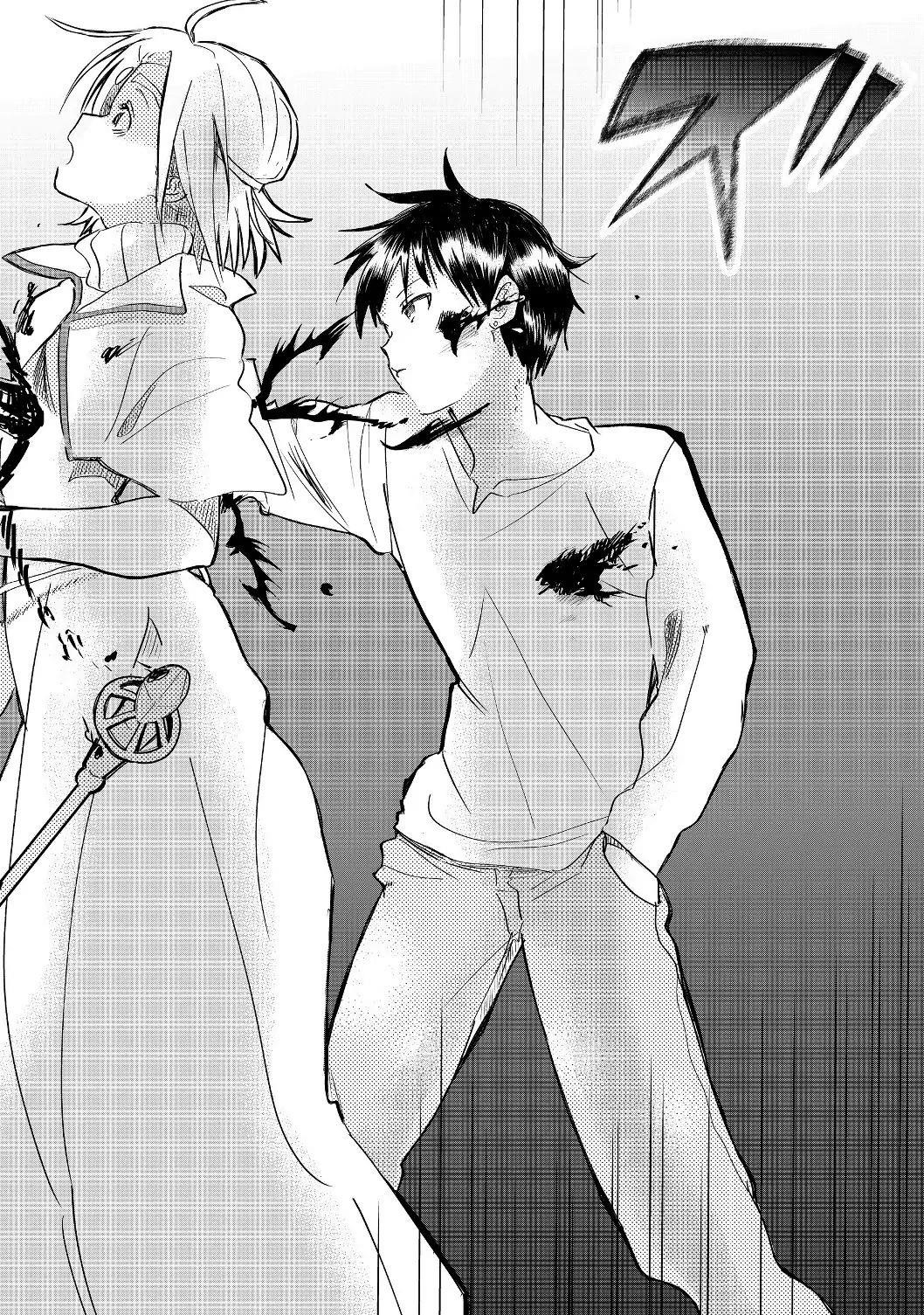 The Summoner Who Was Despised as Shunned Child Chapter 1.5 - Page 7