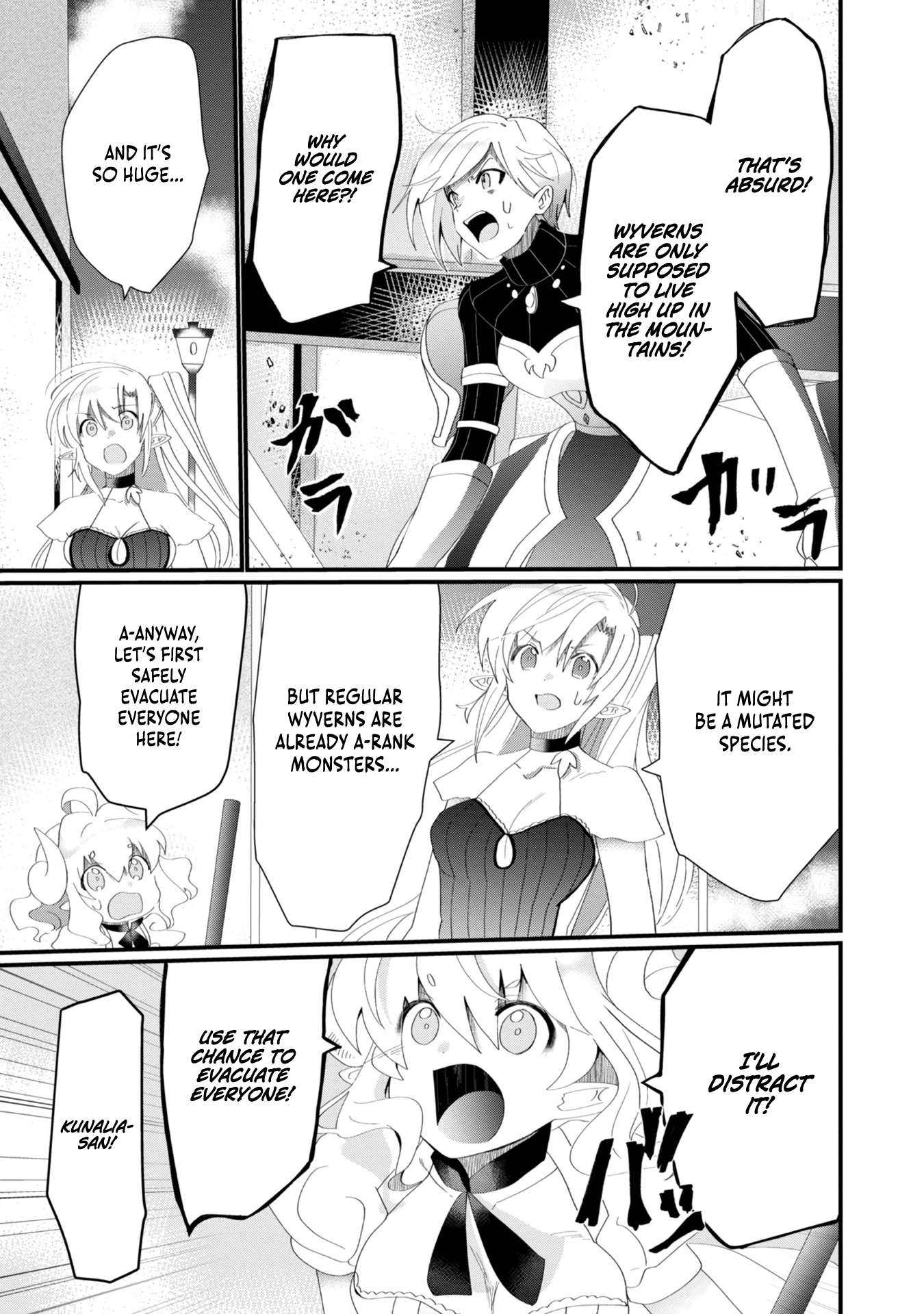 The Summoner Who Was Despised as Shunned Child Chapter 14 - Page 12