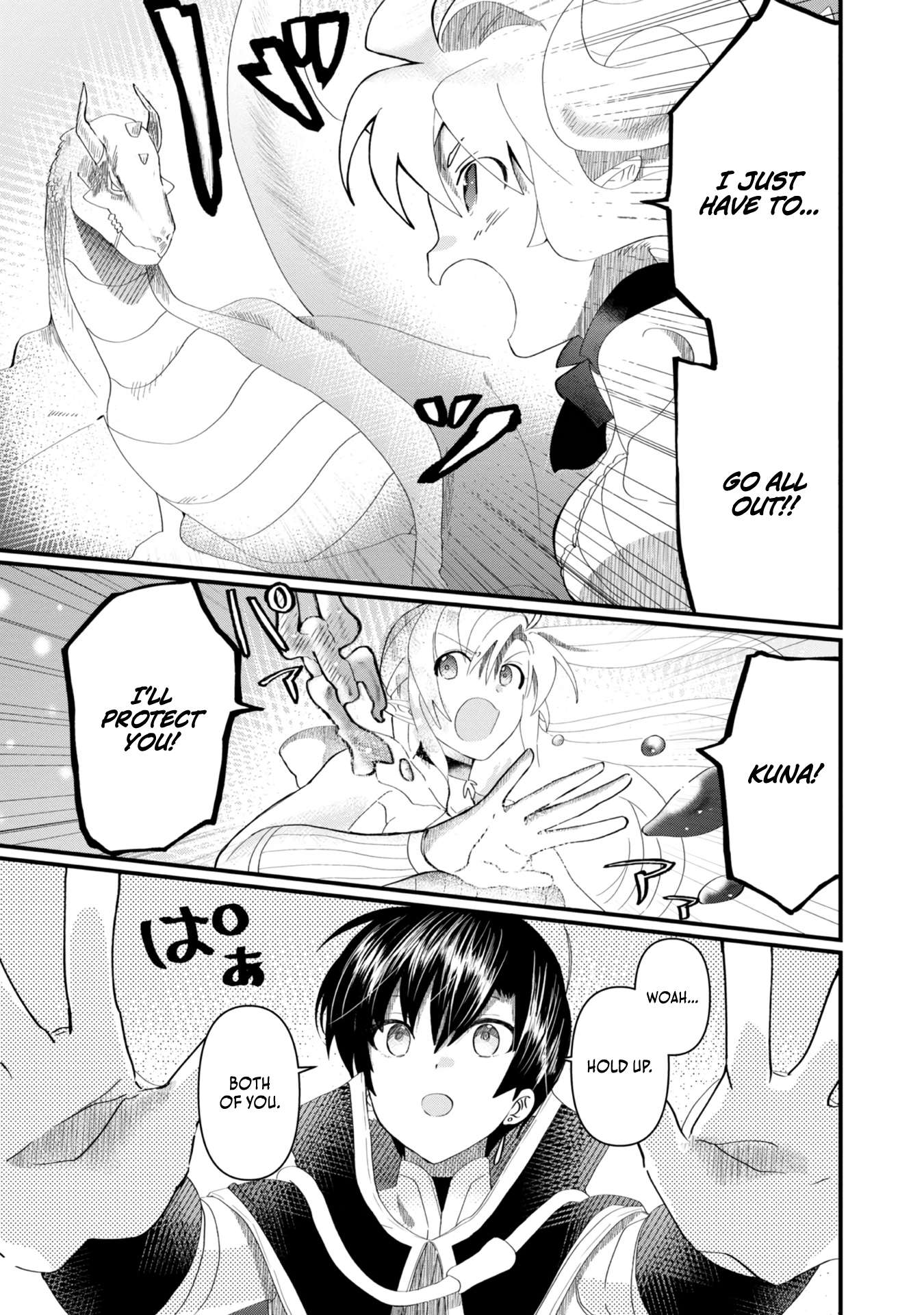 The Summoner Who Was Despised as Shunned Child Chapter 14 - Page 14