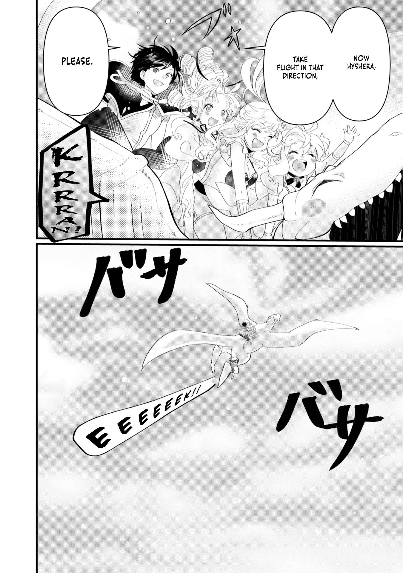 The Summoner Who Was Despised as Shunned Child Chapter 14 - Page 39