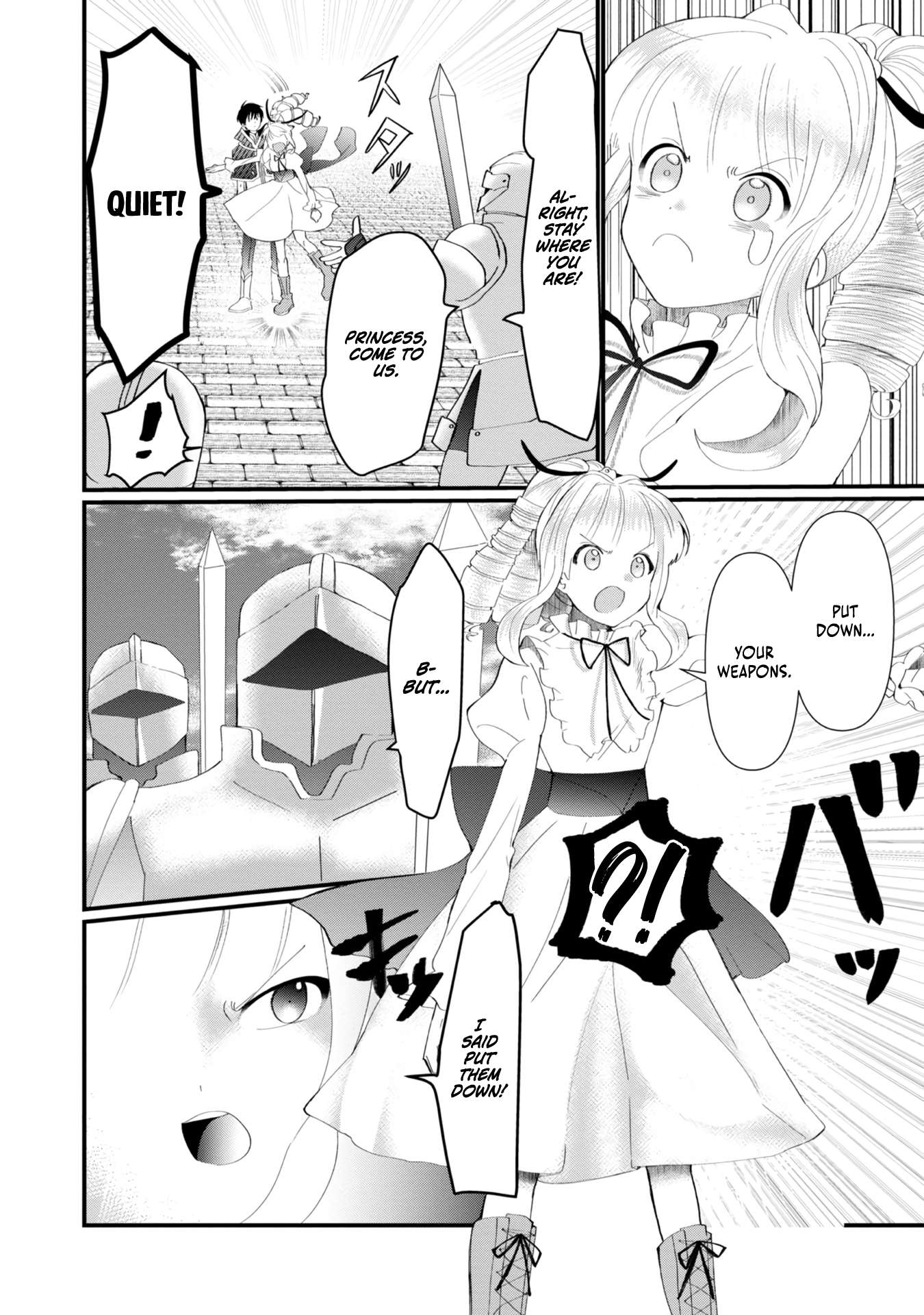 The Summoner Who Was Despised as Shunned Child Chapter 15 - Page 13