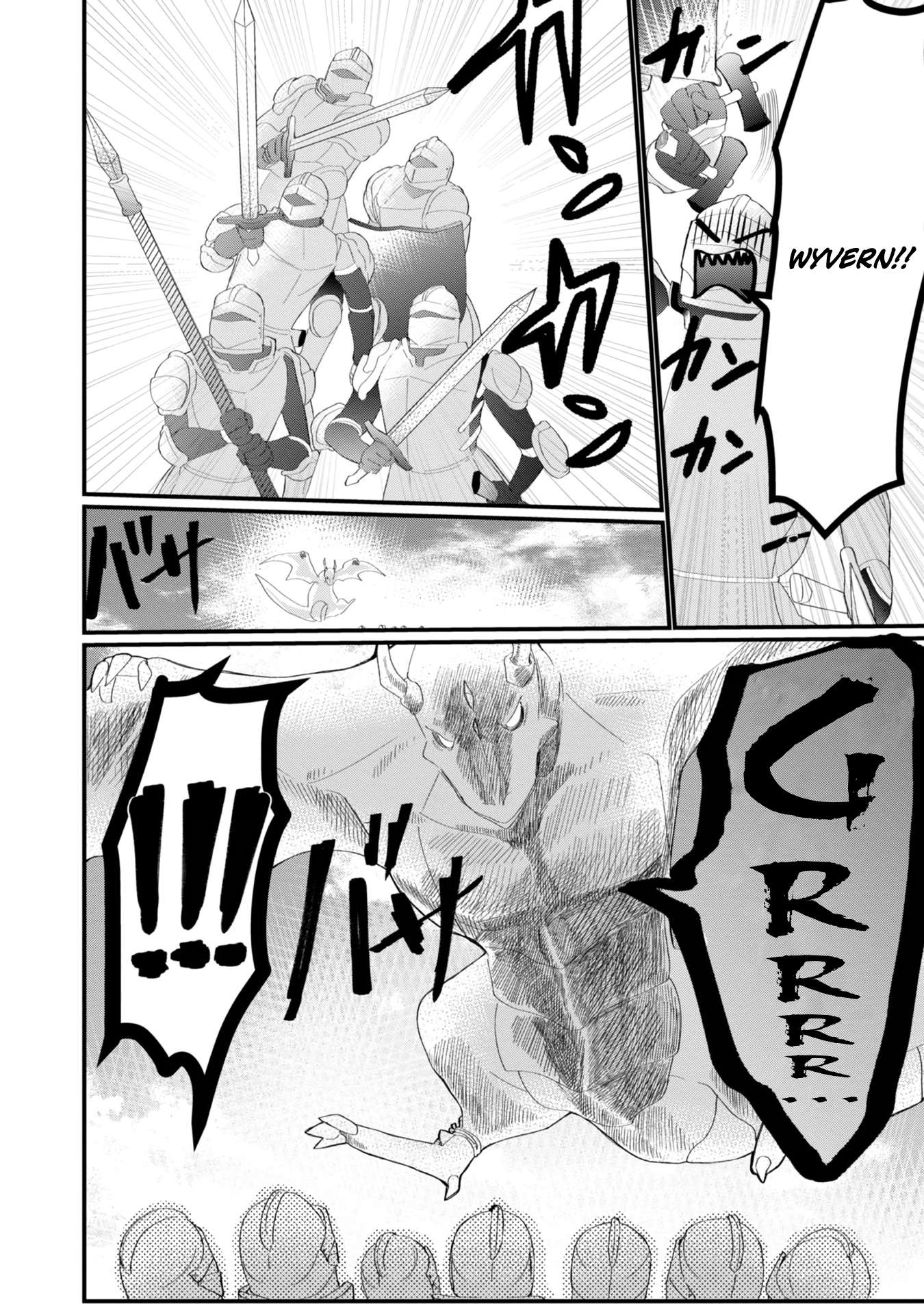 The Summoner Who Was Despised as Shunned Child Chapter 15 - Page 5