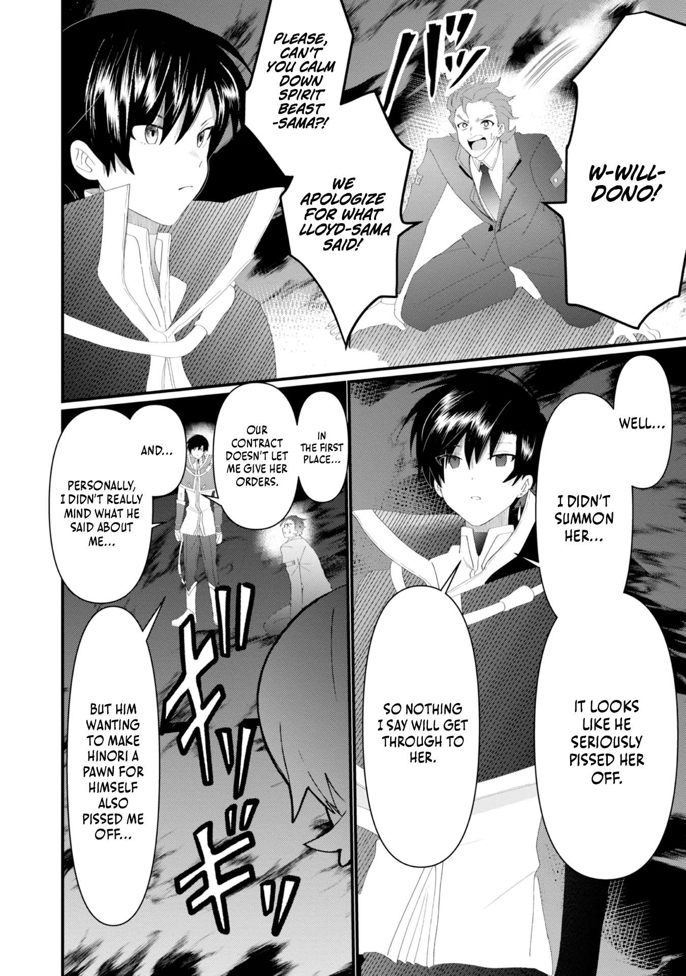 The Summoner Who Was Despised as Shunned Child Chapter 16 - Page 16