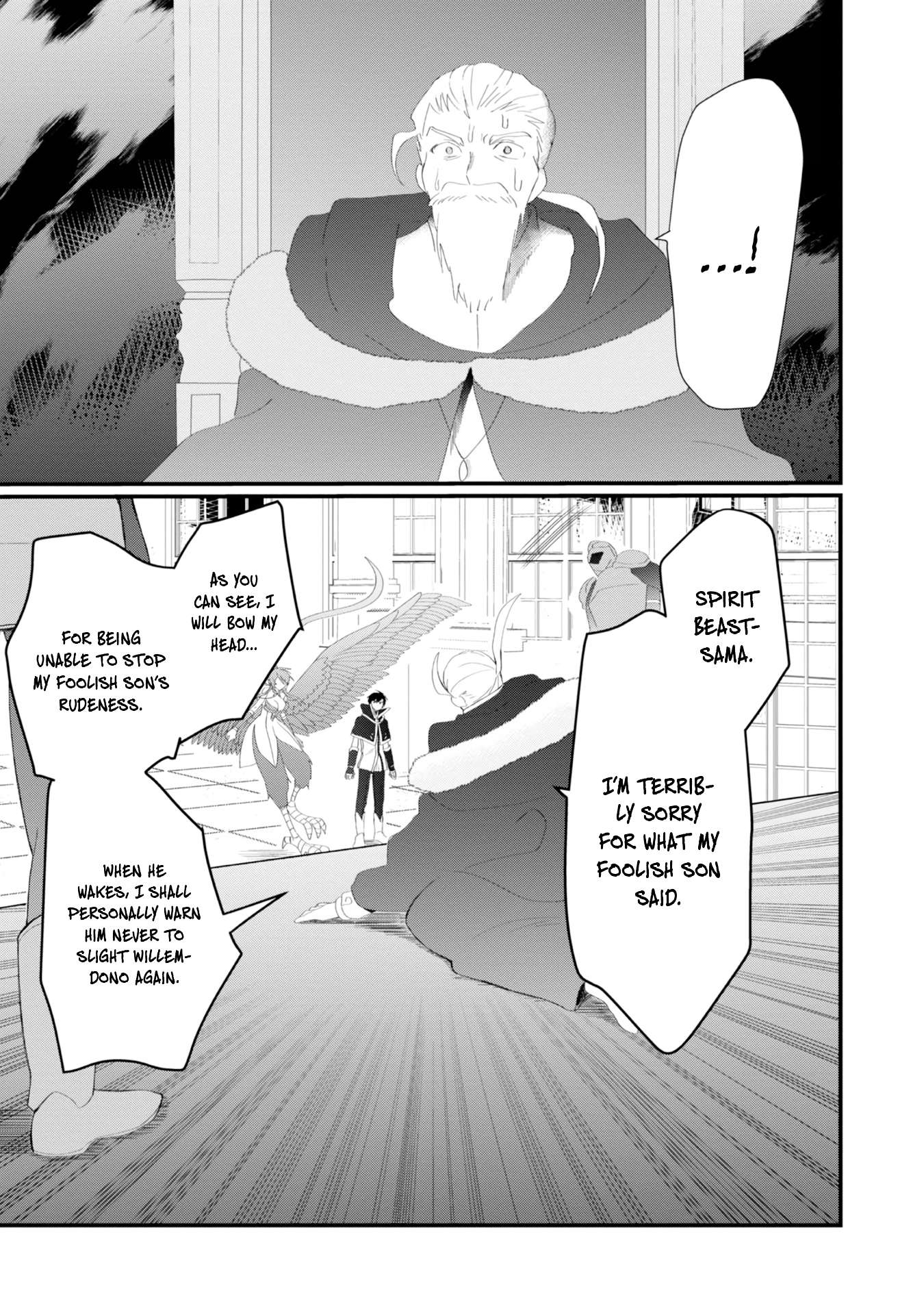 The Summoner Who Was Despised as Shunned Child Chapter 16 - Page 19