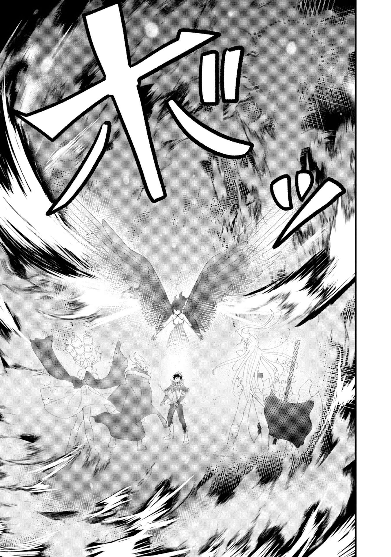 The Summoner Who Was Despised as Shunned Child Chapter 16 - Page 8