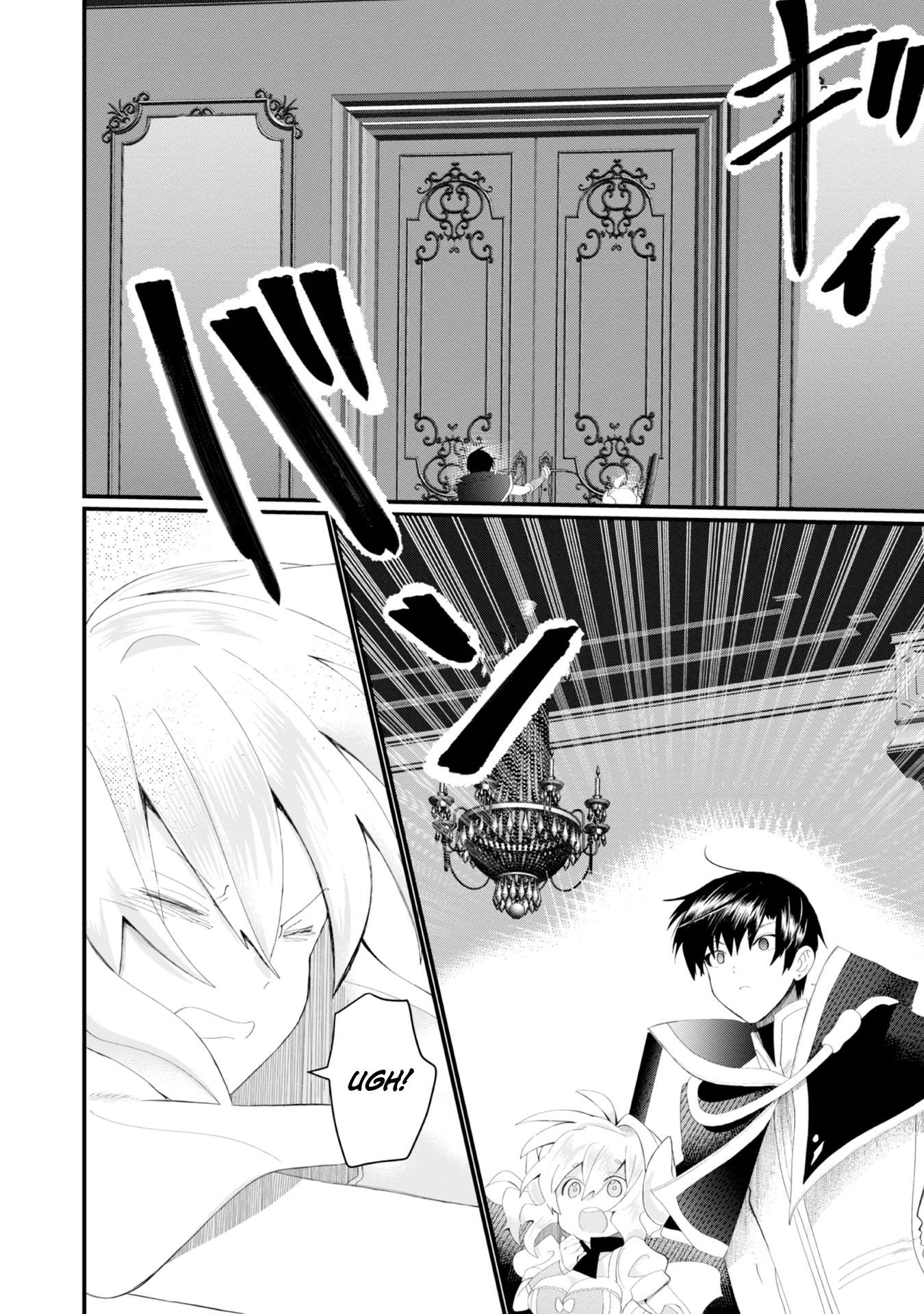 The Summoner Who Was Despised as Shunned Child Chapter 17 - Page 33