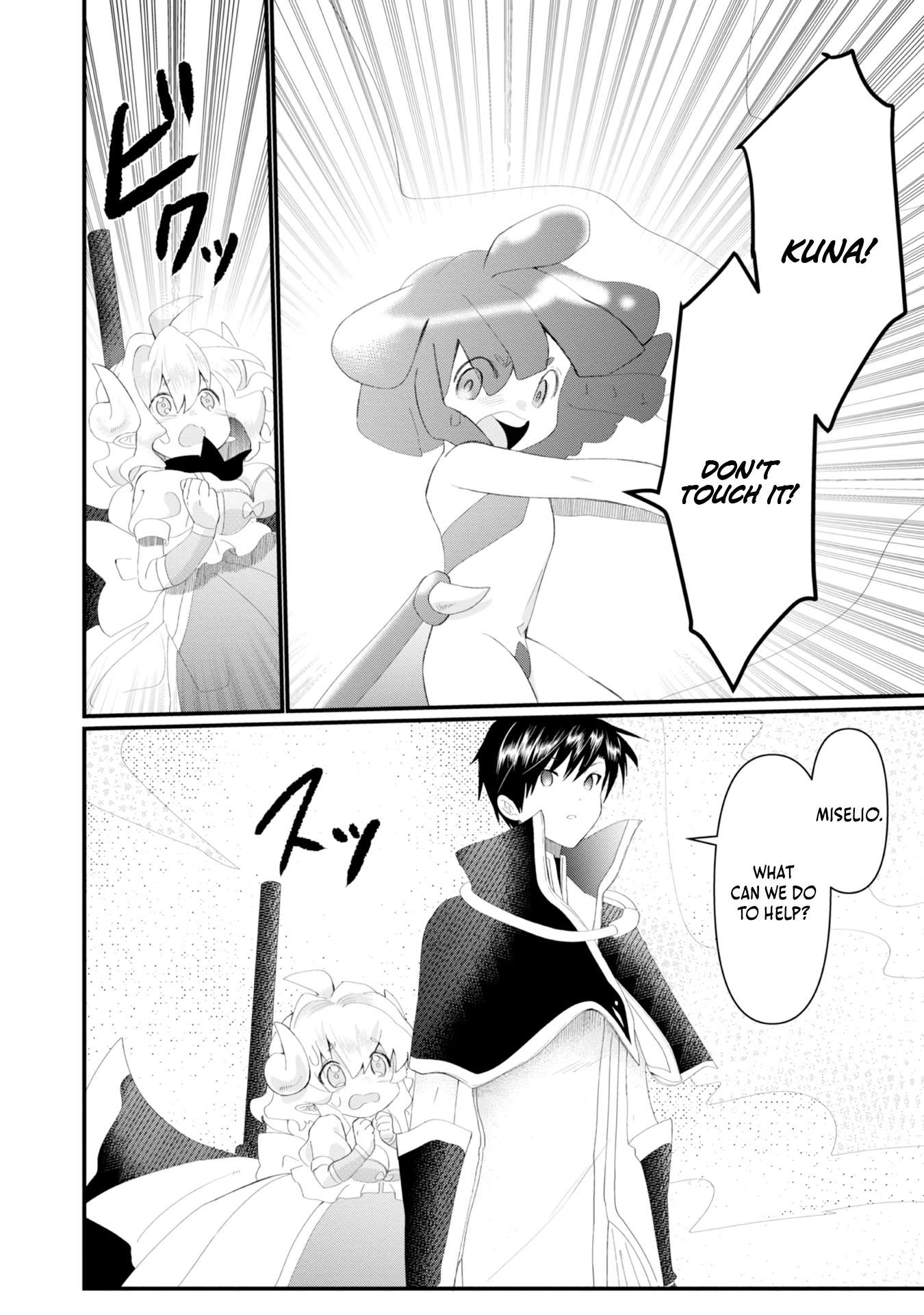 The Summoner Who Was Despised as Shunned Child Chapter 17 - Page 35