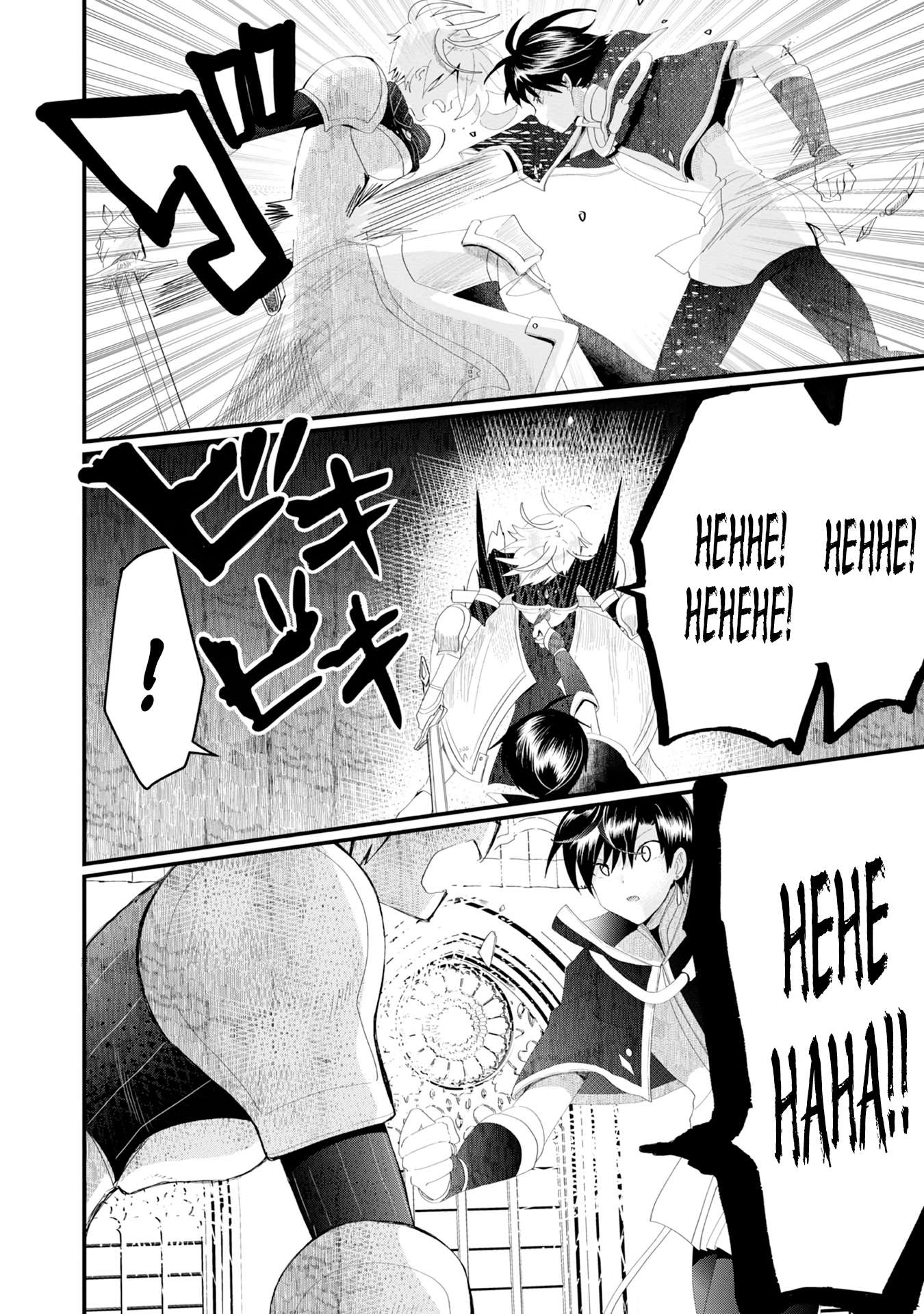 The Summoner Who Was Despised as Shunned Child Chapter 18 - Page 25