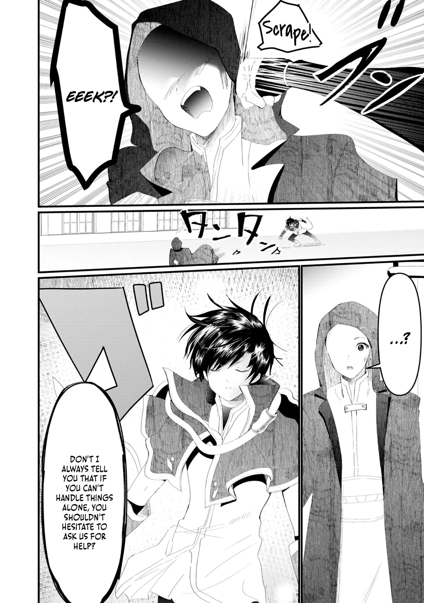 The Summoner Who Was Despised as Shunned Child Chapter 18 - Page 43