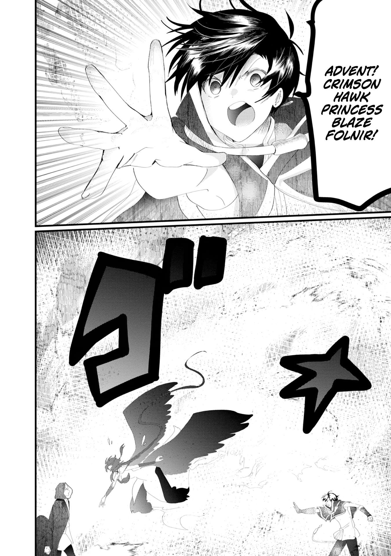 The Summoner Who Was Despised as Shunned Child Chapter 18 - Page 45