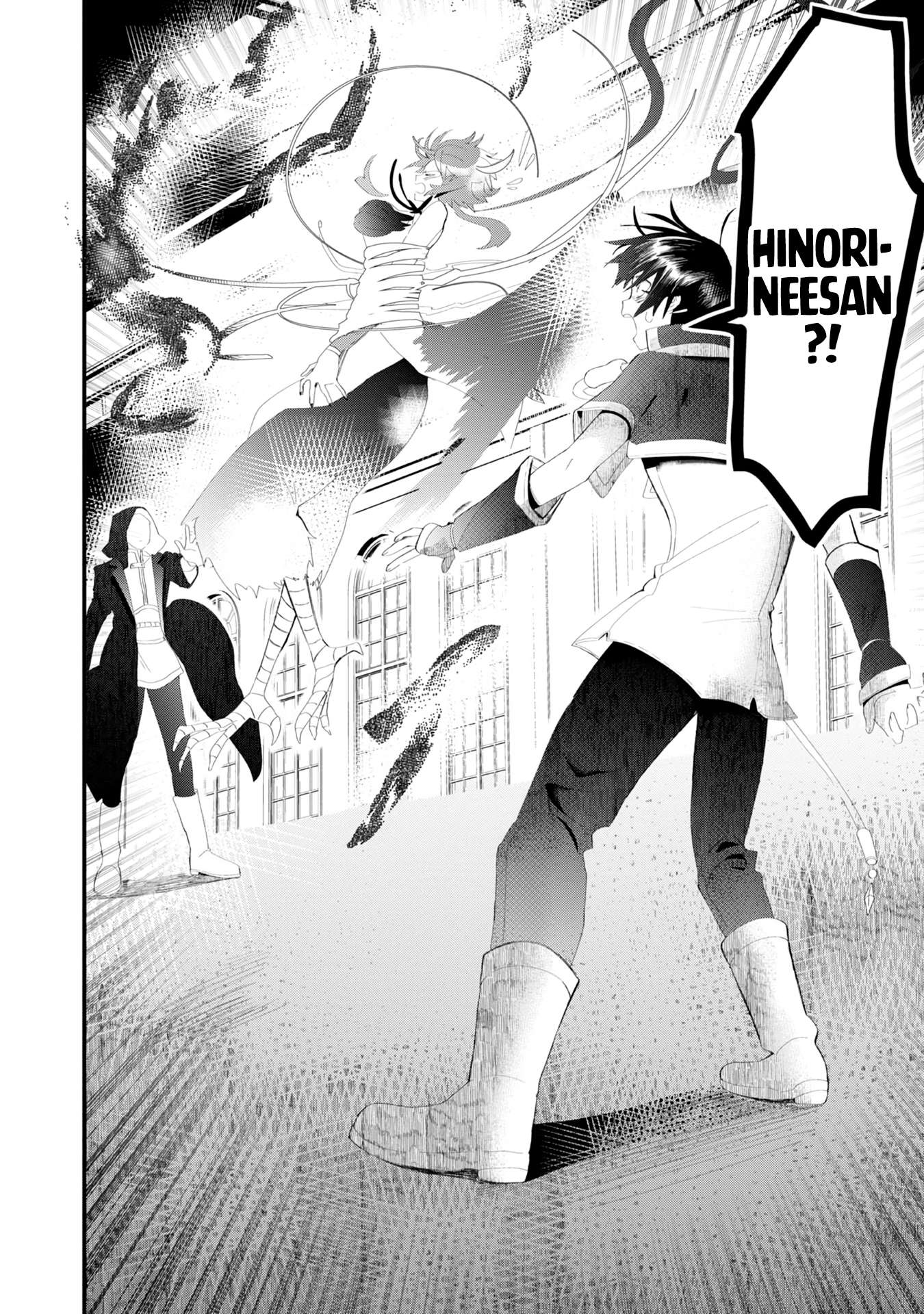 The Summoner Who Was Despised as Shunned Child Chapter 18 - Page 49