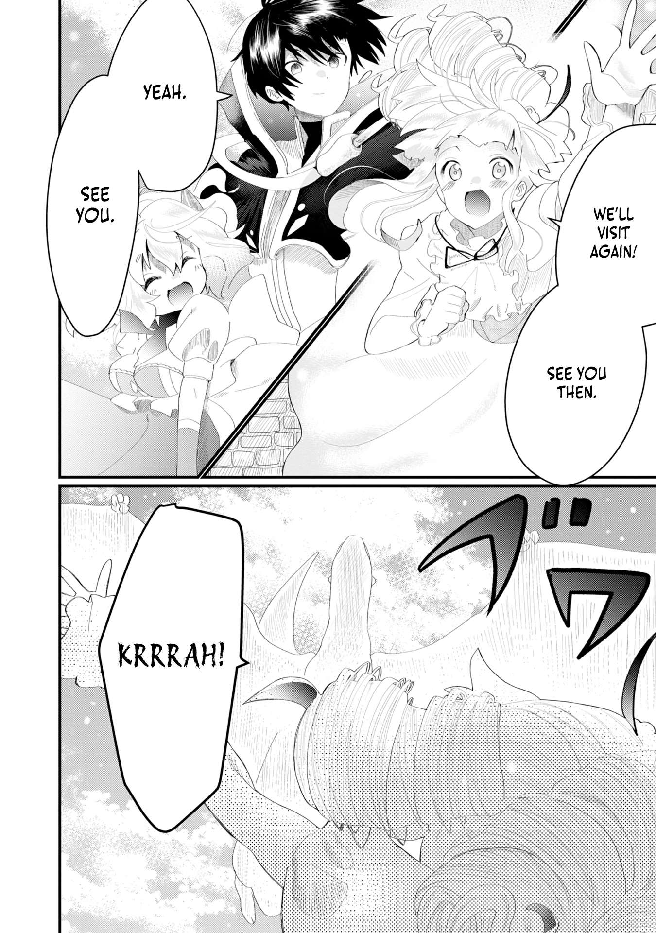 The Summoner Who Was Despised as Shunned Child Chapter 21 - Page 19