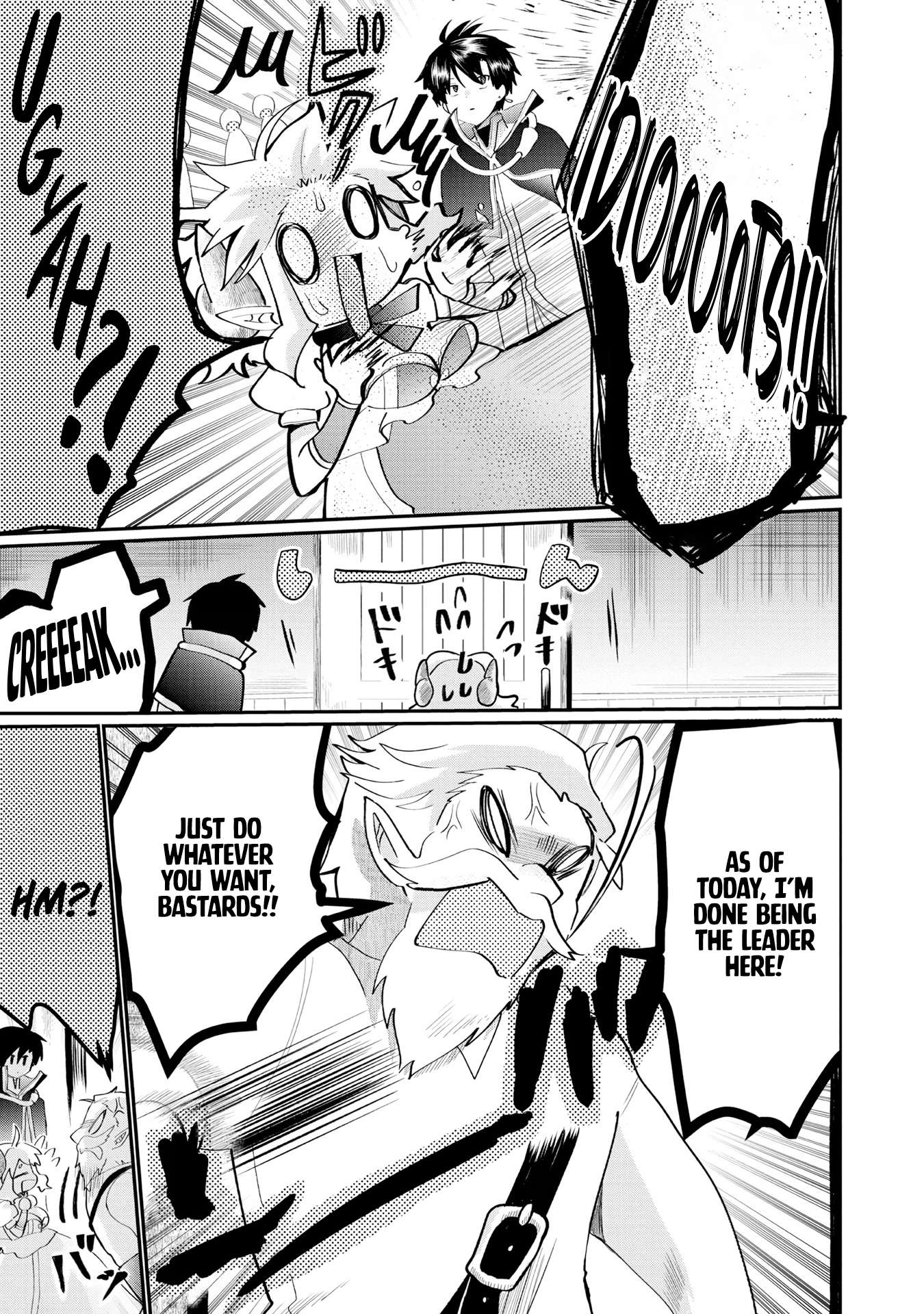 The Summoner Who Was Despised as Shunned Child Chapter 22 - Page 19