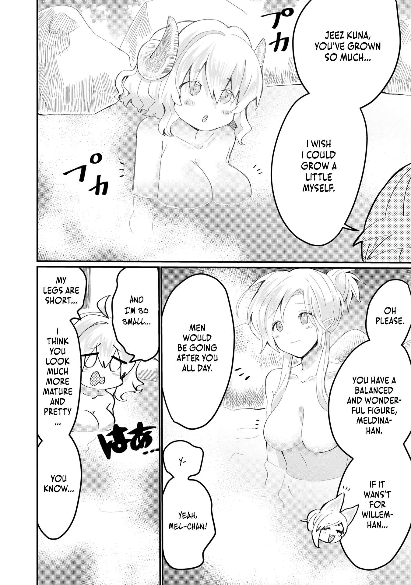 The Summoner Who Was Despised as Shunned Child Chapter 23 - Page 15