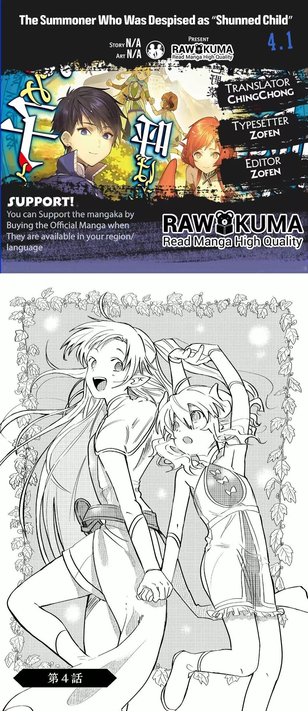 The Summoner Who Was Despised as Shunned Child Chapter 4.1 - Page 1