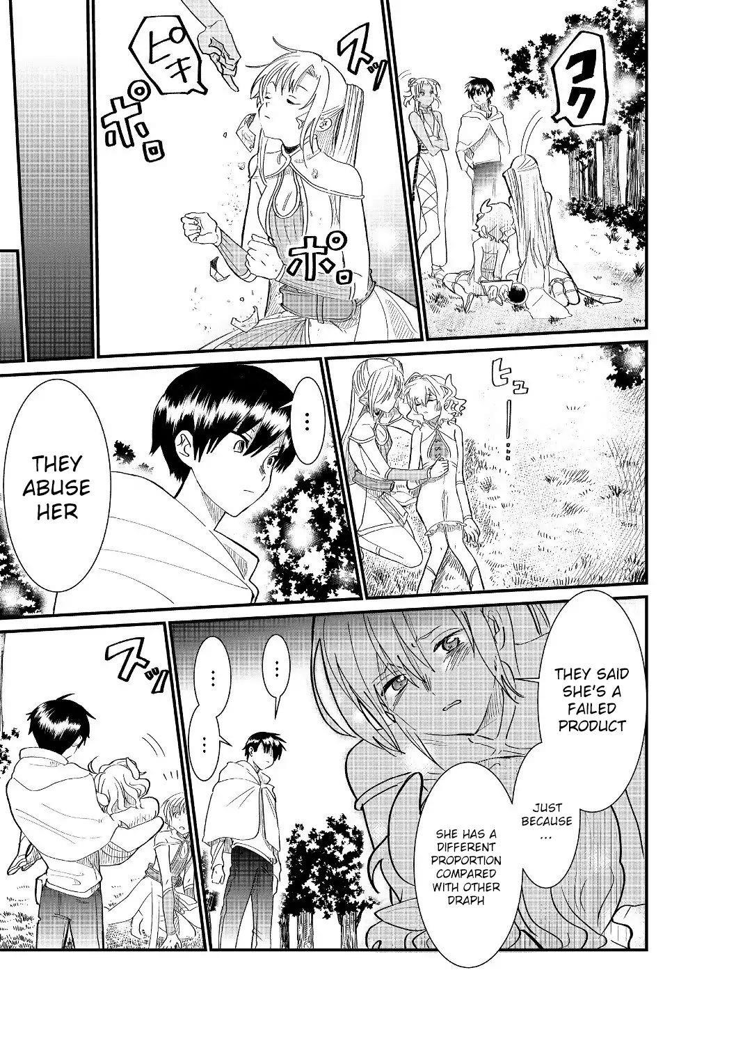 The Summoner Who Was Despised as Shunned Child Chapter 4.1 - Page 15