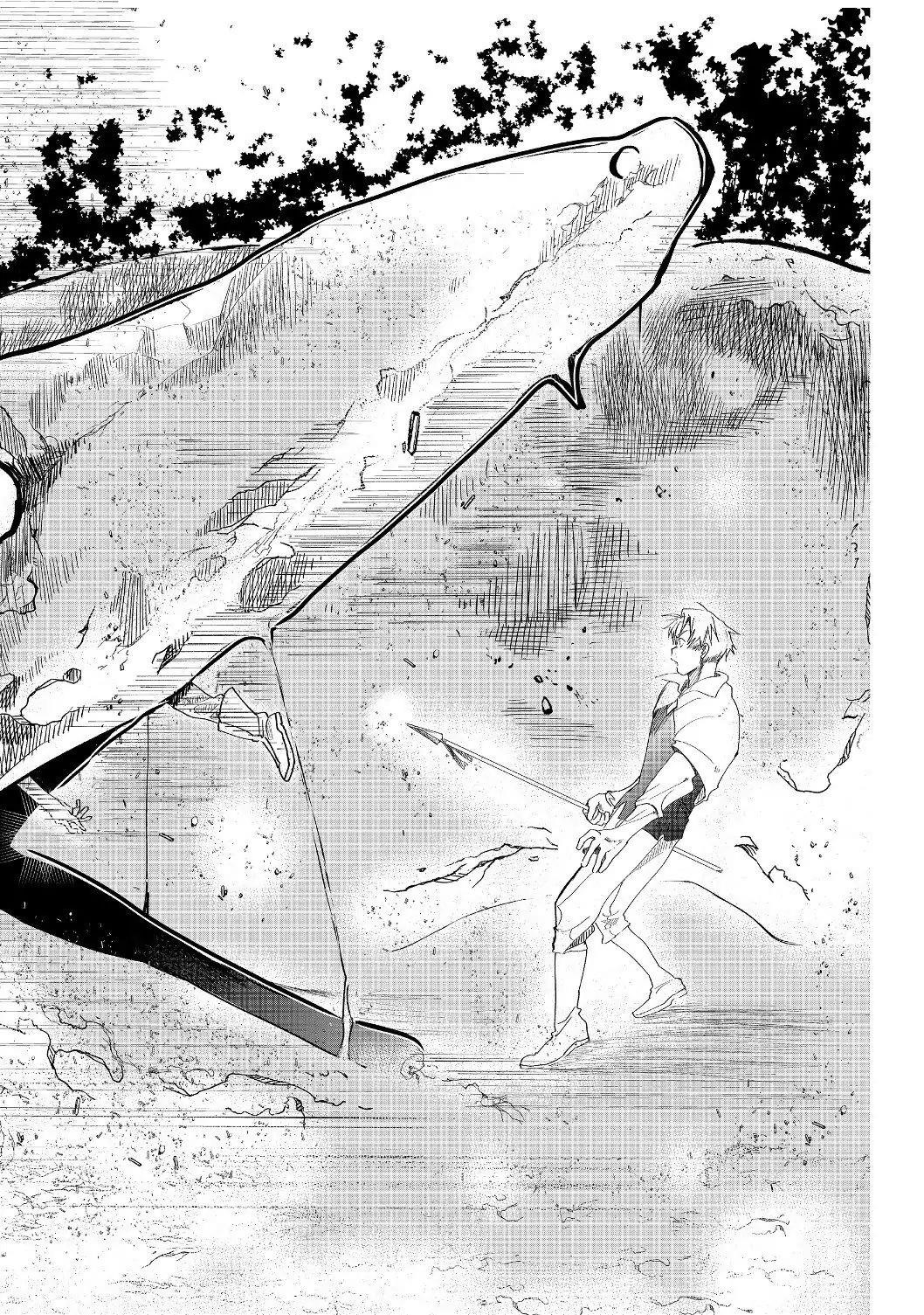 The Summoner Who Was Despised as Shunned Child Chapter 4.1 - Page 7